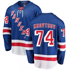 Vitali Kravtsov New York Rangers Fanatics Branded Breakaway Home Jersey (Blue)